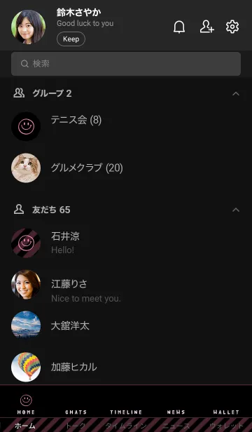 [LINE着せ替え] ミニ スマイル 037の画像2