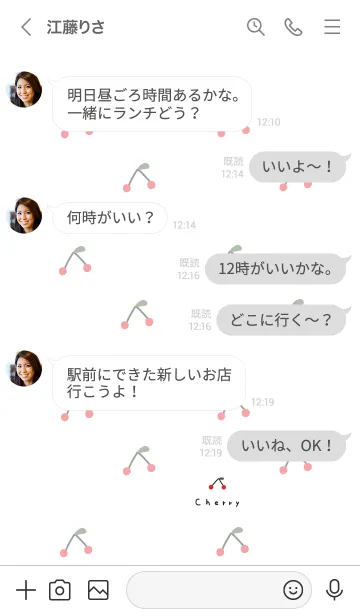 [LINE着せ替え] 真っ白なホワイト。さくらんぼ。の画像4