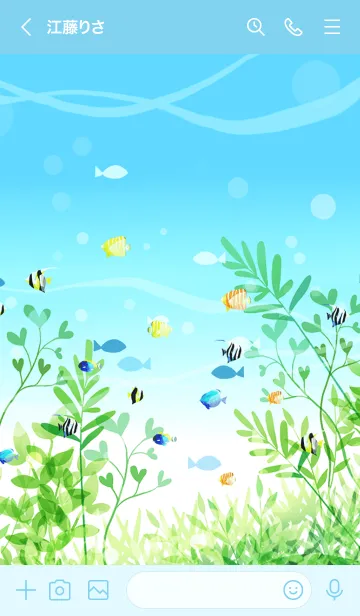 [LINE着せ替え] クリア・ナチュラル・シー・グリーンの画像3