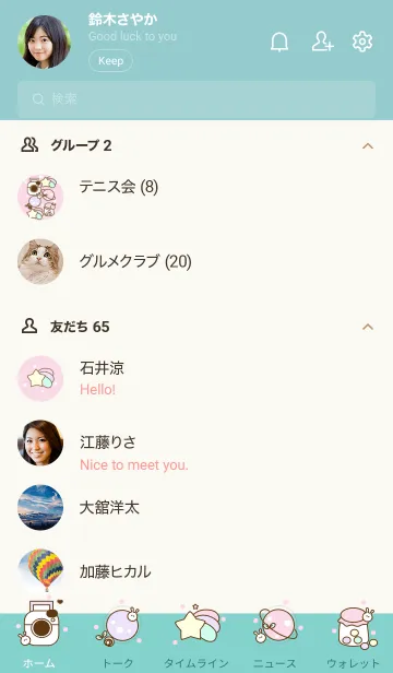 [LINE着せ替え] Pastel planet 8 :)の画像2