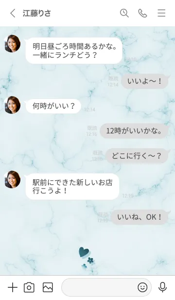 [LINE着せ替え] ～「心に花を♬」♥ブルー28_1～の画像4