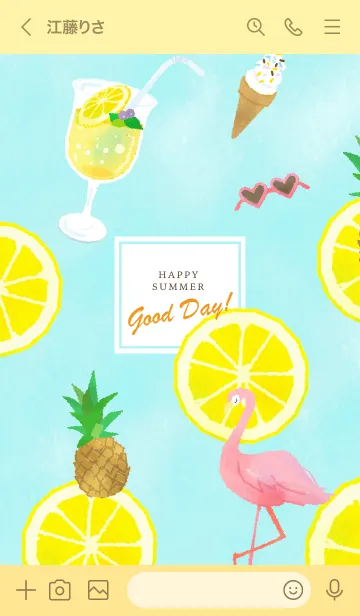 [LINE着せ替え] HAPPY SUMMER GOOD DAY！ 01の画像3