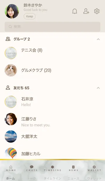 [LINE着せ替え] MARBLE - SIMPLE MONOTONE - 11の画像2