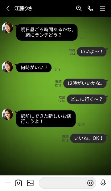 [LINE着せ替え] Pear Green in black Vr.8 (JP)の画像4