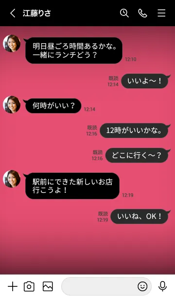 [LINE着せ替え] Punch Pink  Neon Theme Ver.4 (JP)の画像4