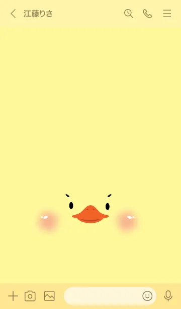 [LINE着せ替え] Face Duck  Simple Theme (JP)の画像3