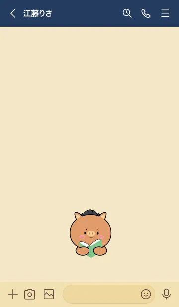 [LINE着せ替え] Boar  Simple Theme (JP)の画像3