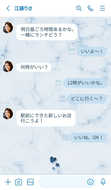 [LINE着せ替え] ～「心に花を♬」♥ブルー29_1～の画像4