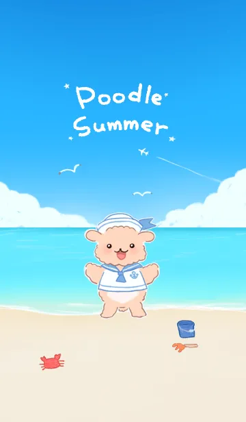 [LINE着せ替え] Poodle Summer☆の画像1