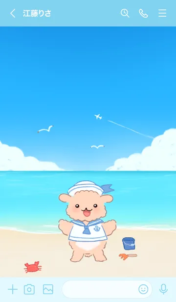 [LINE着せ替え] Poodle Summer☆の画像3
