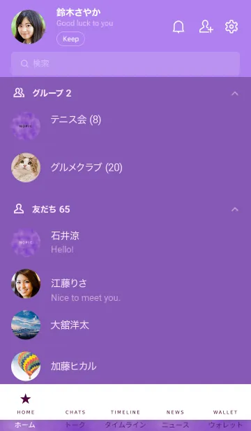 [LINE着せ替え] ザ スモーク 45の画像2