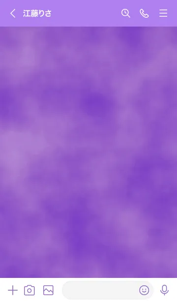 [LINE着せ替え] ザ スモーク 45の画像3