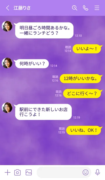 [LINE着せ替え] ザ スモーク 45の画像4