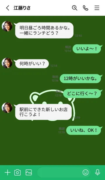 [LINE着せ替え] シンプル ベア 21の画像4