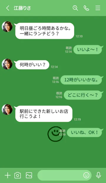 [LINE着せ替え] ミニ スマイル* 58の画像4