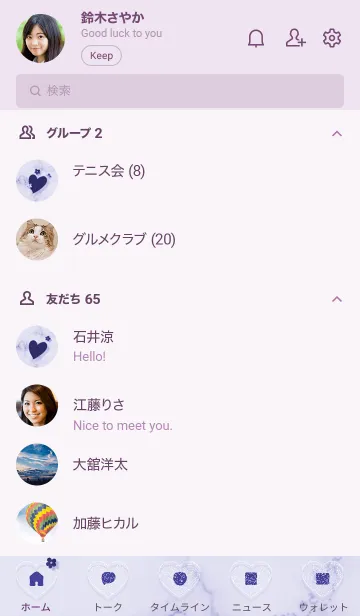 [LINE着せ替え] ～「心に花を♬」♥パープル30_1～の画像2