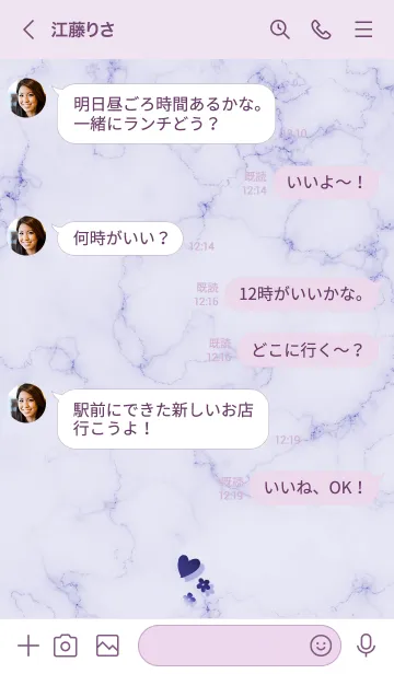 [LINE着せ替え] ～「心に花を♬」♥パープル30_1～の画像4