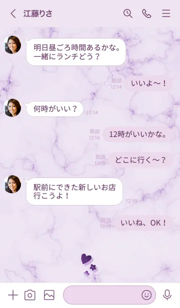 [LINE着せ替え] ～「心に花を♬」♥パープル31_1～の画像4