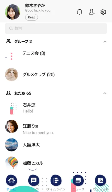 [LINE着せ替え] Abstract Geo 5の画像2