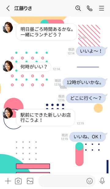 [LINE着せ替え] Abstract Geo 5の画像4