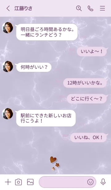 [LINE着せ替え] ～「心に花を♬」♥パープル32_1～の画像4