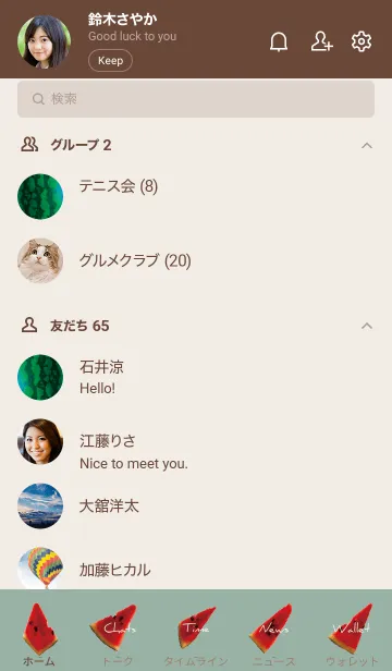 [LINE着せ替え] ベージュとカーキ : スイカの画像2