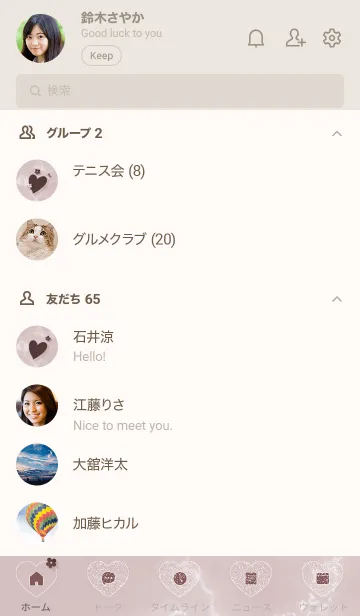 [LINE着せ替え] ～「心に花を♬」♥ピンク34_1～の画像2