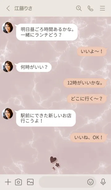 [LINE着せ替え] ～「心に花を♬」♥ピンク34_1～の画像4