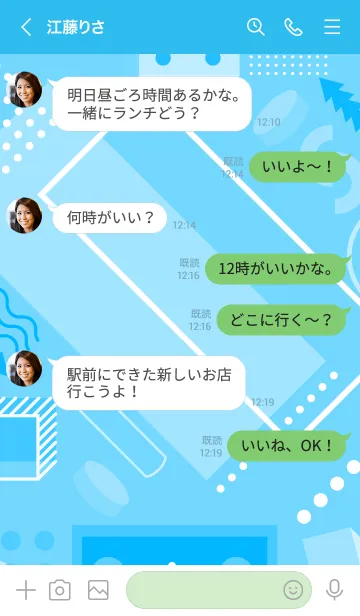 [LINE着せ替え] Geo Full Fun 1.4の画像4