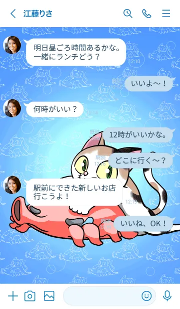 [LINE着せ替え] ねことたこの画像4