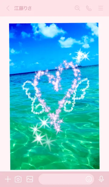 [LINE着せ替え] 天使のハート♡ラブ運♡ 海 全体運上昇の画像3