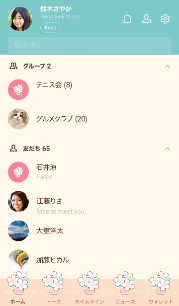 [LINE着せ替え] My beautiful flower 21の画像2