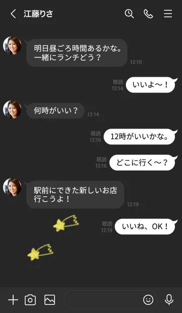 [LINE着せ替え] シンプルな星のらくがき(黒×黄色)の画像4
