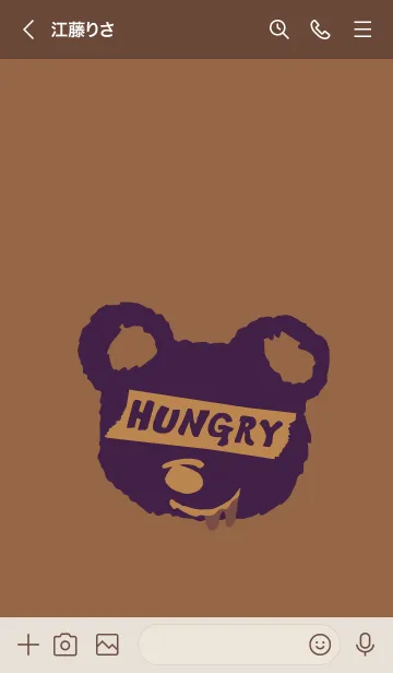 [LINE着せ替え] ハングリー ベア 103の画像3