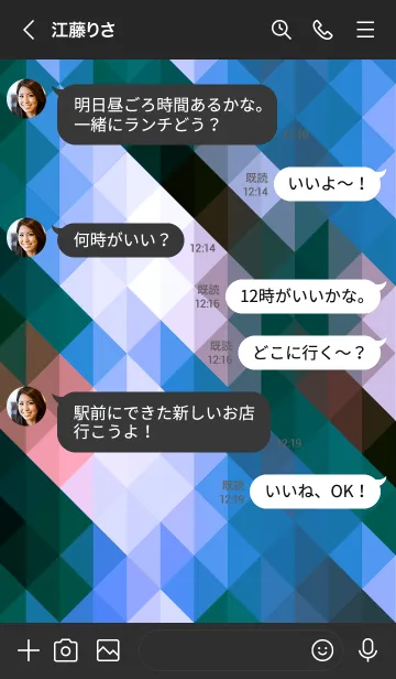 [LINE着せ替え] ジオメトリック 08の画像4