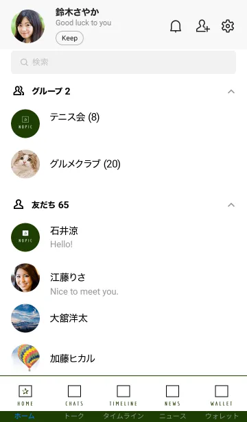 [LINE着せ替え] シンプル ボックス スター 08の画像2