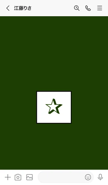 [LINE着せ替え] シンプル ボックス スター 08の画像3