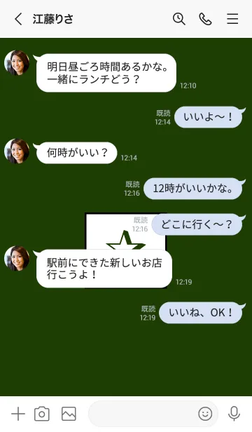[LINE着せ替え] シンプル ボックス スター 08の画像4