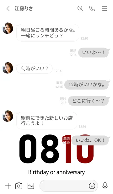 [LINE着せ替え] 0810 BOAの画像4