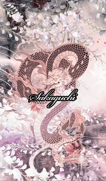 [LINE着せ替え] さかぐち★和風龍の画像1