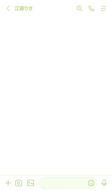 [LINE着せ替え] B15.26_グリーン4-9の画像3