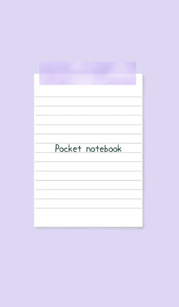 [LINE着せ替え] 白いメモ帳 パープルの画像1