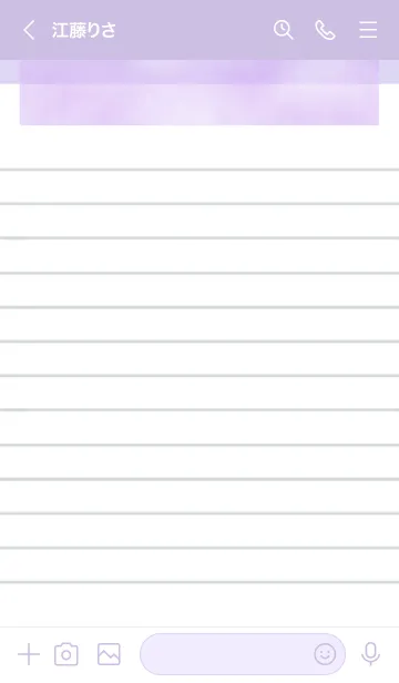 [LINE着せ替え] 白いメモ帳 パープルの画像3