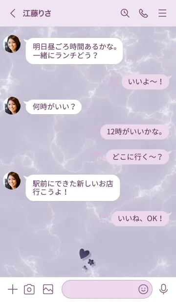 [LINE着せ替え] ～「心に花を♬」♥パープル40_1～の画像4