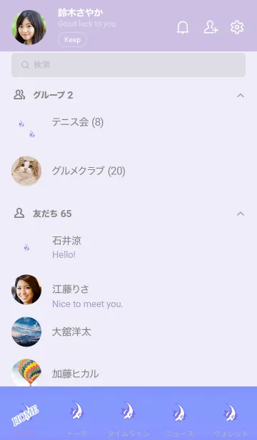[LINE着せ替え] Angelfish10000の画像2