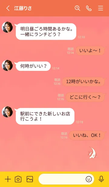 [LINE着せ替え] Angelfish 100003の画像4