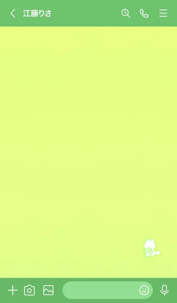 [LINE着せ替え] Happiness 100003の画像3