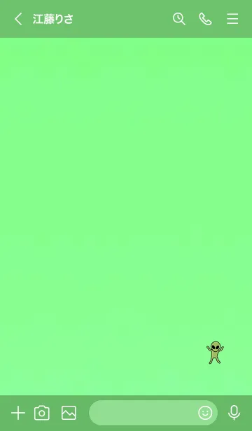 [LINE着せ替え] Alien happiness 1000の画像3