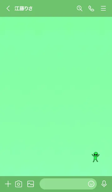 [LINE着せ替え] Alien happiness 1001の画像3