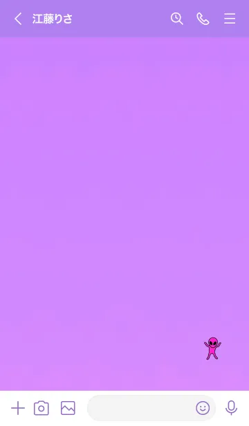 [LINE着せ替え] Alien happiness 1007の画像3